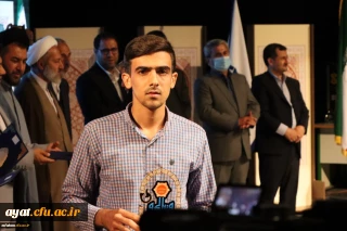 افتخار آفرینی دانشجومعلمان مرکز شهید آیت نجف آباد در سی و دومین جشنواره فرهنگی و اجتماعی(قرآن و  عترات)