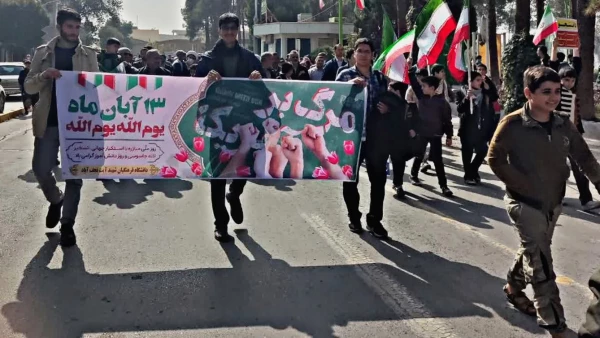 راهپیمایی یوم الله 13 آبان  4