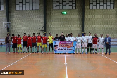 افتتاحیه مسابقات فوتسال جام شهید آیت