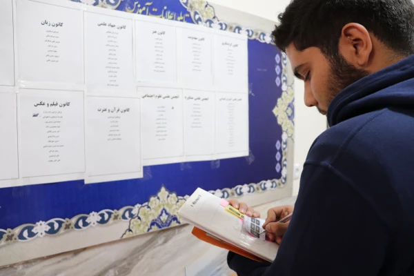 برگزاری انتخابات انجمن ها و کانون ها 3