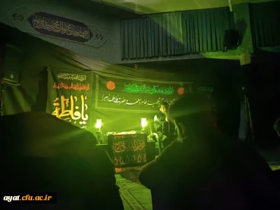 مراسم عزدارای شهادت حضرت معصومه (س)