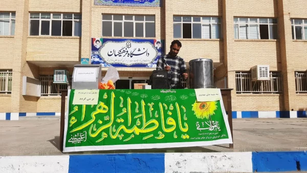 سه شنبه های مهدوی 5