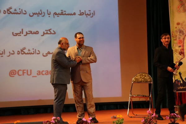 گرامیداشت روز دانشجو 4