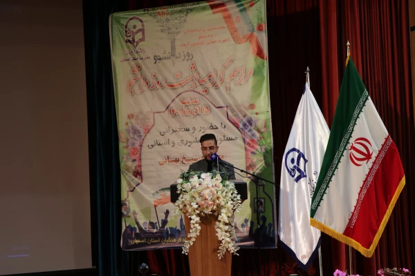 گرامیداشت روز دانشجو 10