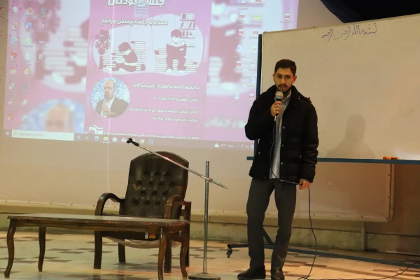 کارگاه تربیت جنسی کودکان  3