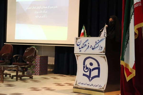 جلسه توجیهی گزینش برای دانشجو معلمان ورودی 1401 5