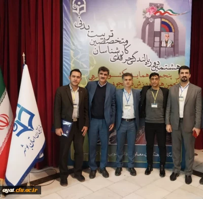 هشتمین دوره بالندگی حرفه ای کارشناسان و متخصصین تربیت  بدنی دانشگاه های فرهنگیان کشور