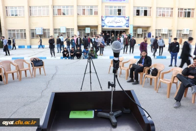 تریبون آزاد ( آزادی بیان )