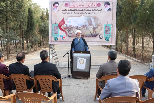 روز درختکاری با محوریت گرامیداشت یاد و نام شهدای مرکز شهید آیت نجف آباد 12