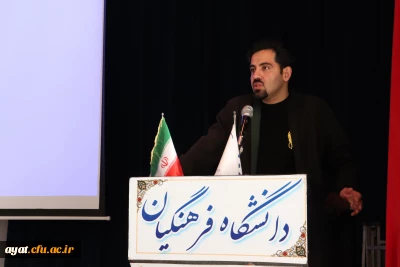 کارگاه بیماری های واگیر و سلامت روان 