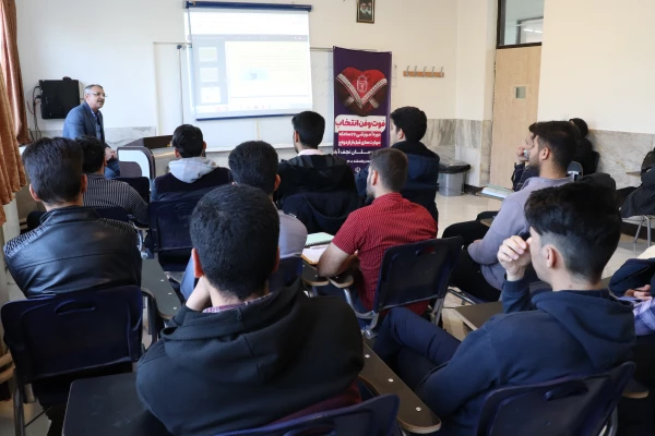 کارگاه ازدواج ( فوت و فن ازدواج ) 2