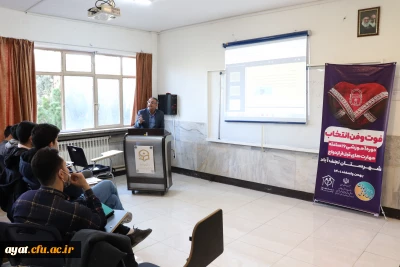 کارگاه ازدواج ( فوت و فن ازدواج )