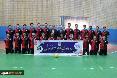 گزارش تصویری گروه اول دوره داوری درجه ۳ فوتسال