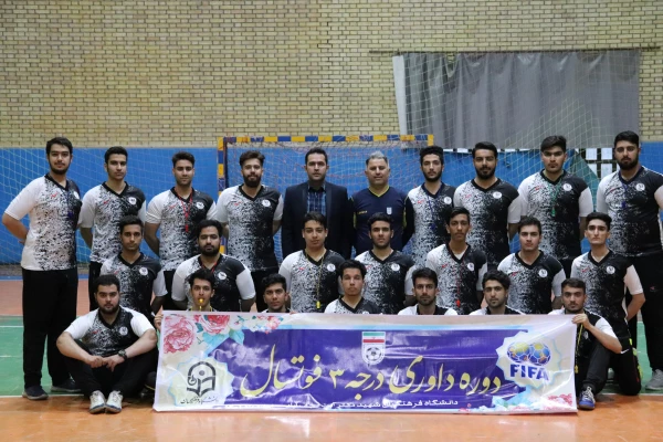 گزارش تصویری گروه دوم دوره داوری درجه ۳ فوتسال 8