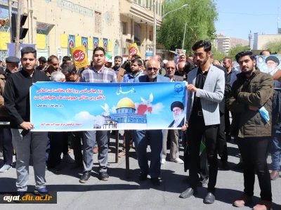 حضور دانشجومعلمان دانشگاه فرهنگیان مرکز شهید آیت نجف آباد در راهپیمایی روز قدس ۱۴۰۲