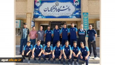 حضور تیم دانشگاه فرهنگیان استان اصفهان در مسابقات ورزش های همگانی استان