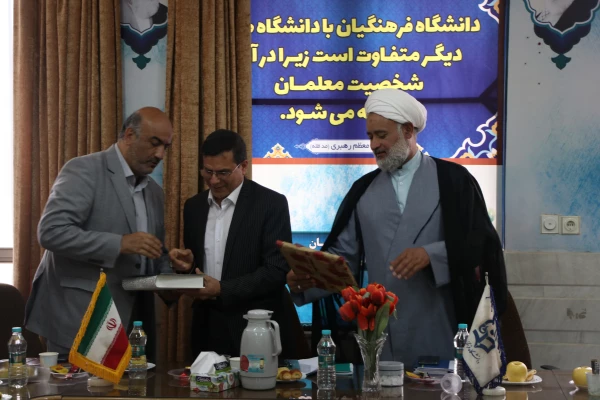 مراسم تودیع و معارفه ریاست دانشگاه فرهنگیان مرکز آموزش عالی شهید آیت نجف آباد 3