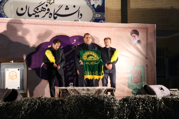 طلایه داران تربیت معلم 10