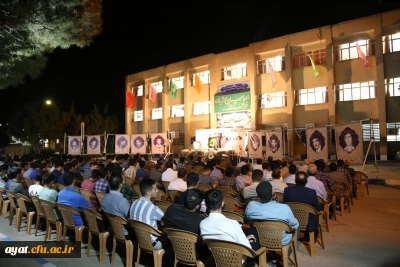 یادواره شهدای دانشجومعلم مرکز شهید آیت نجف آباد