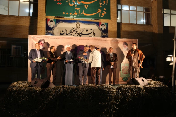 طلایه داران تربیت معلم 18