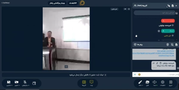 کارگاه رمزگشایی تمایلات رفتاری انجمن علمی آموزش ابتدایی 5