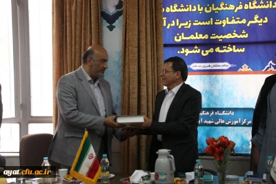 تودیع و معارفه سرپرست مرکز آموزش عالی شهید آیت نجف آباد