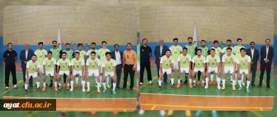 تیم فوتسال مرکز شهید آیت نجف آباد نماینده استان اصفهان در مسابقات اولین دوره  لیگ  فوتسال دانشگاه فرهنگیان کل کشور