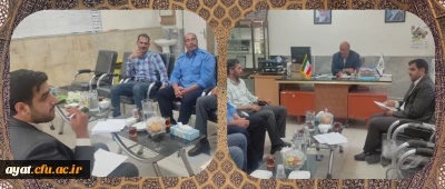 نشست نگهبانان دانشگاه شهید آیت با ریاست محترم و حراست 