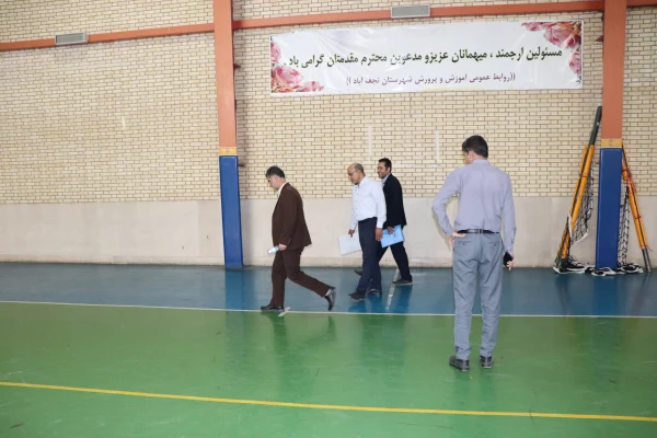 برگزاری مسابقات تربیت بدنی در مرکز شهید آیت 5