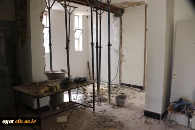 فعالیت عمرانی جهت نوسازی دانشگاه ( سالن جلسات و سوئیت دانشگاه )