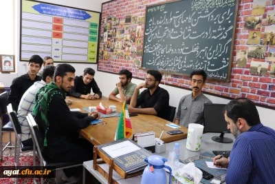 جلسه  ی شورای بسیج دانشجویی مرکز با حضور جناب آقای دکتر صدیقی مسئول بسیج دانشجویی دانشگاه فرهنگیان 