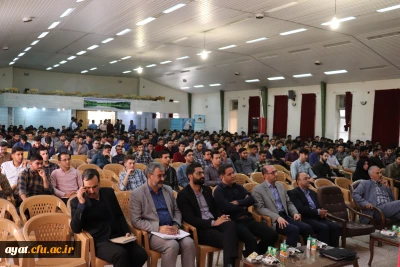 جلسه توجیهی

جلسه توجیهی کارورزان دانشگاه فرهنگیان مرکز شهید آیت نجف آباد مهرماه 1402