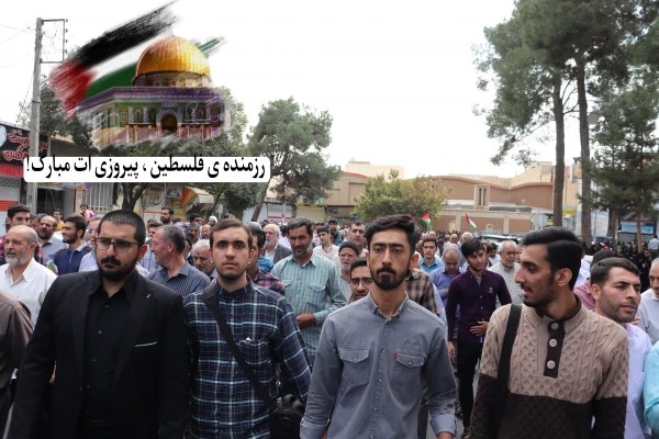 نماز جمعه همراه با راهپیمایی حمایت از مردم مظلوم غزه  8