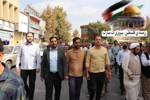 نماز جمعه همراه با راهپیمایی حمایت از مردم مظلوم غزه  9