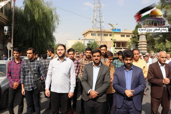 نماز جمعه همراه با راهپیمایی حمایت از مردم مظلوم غزه  10