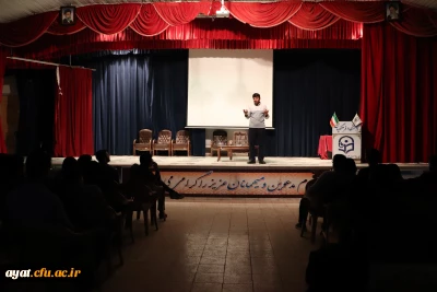 کارگاه اشنایی اجمالی با شخصیت شناسی و ملزومات پیش از ازدواج