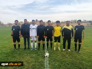 حضور آقای محسن محسنی دانشجوی رشته تربیت بدنی دانشگاه فرهنگیان شهید دکتر آیت نجف آباد در تیم داوری لیگ برتر فوتبال بزرگسالان استان اصفهان در دیدار تیم های تاراز چادگان و تارا فولاد چرمهین