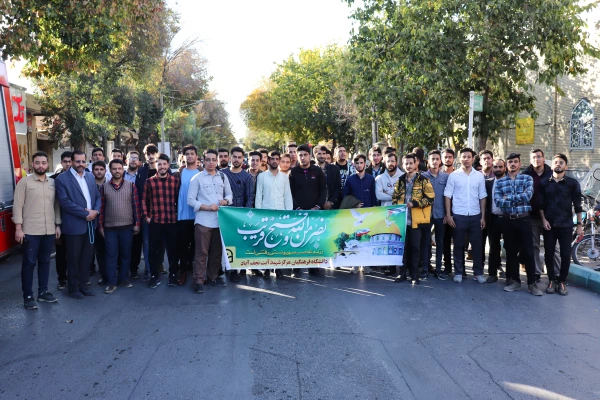 حضور پر شور دانشجو معلمان و مسئولین مرکز شهید آیت نجف آباد در راهپیمایی روز 27 آبان ماه در حمایت از مردم مظلوم فلسطین 2