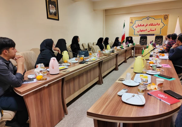برگزاری جلسه مسئولان روابط عمومی مدیریت پردیس های استان اصفهان با دبیران و اعضای مرکزی کانون رسانه پردیس ها و مرکز ها 4