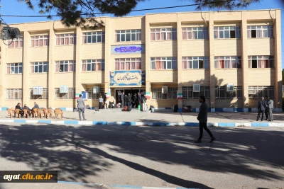 پذیرش و ثبت نام دانشجو های جدید الورود رشته های علوم اجتماعی ، امور تربیتی و دبیری ادبیات فارسی