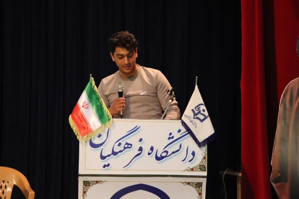 دیدار مسئولین استانی دانشگاه فرهنگیان با دانشجویان مرکز شهید آیت برای پاسخگویی و رسیدگی به شکایات و مشکلات 3