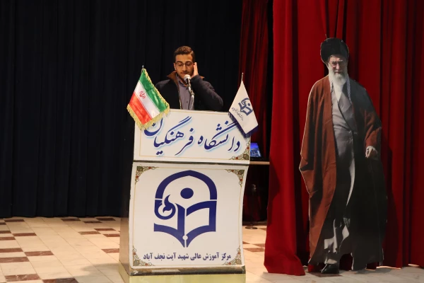 دیدار مسئولین استانی دانشگاه فرهنگیان با دانشجویان مرکز شهید آیت برای پاسخگویی و رسیدگی به شکایات و مشکلات 8