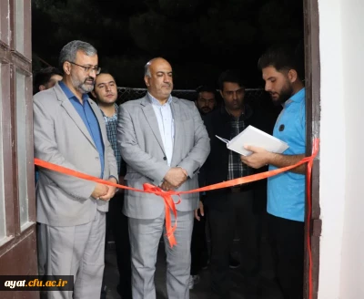 افتتاحیه سالن بدنسازی دانشگاه فرهنگیان مرکز شهید دکتر آیت نجف آباد 