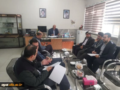 جلسه شورای اداری مرکز شهید آیت