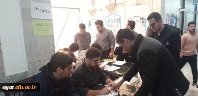 برگزاری انتخابات انجمن ورزش خوابگاهی مرکز شهید آیت 