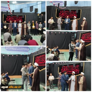 تقدیر از برندگان مسابقه کتابخوانی و عوامل آن