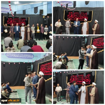 تقدیر از برندگان مسابقه کتابخوانی و عوامل آن