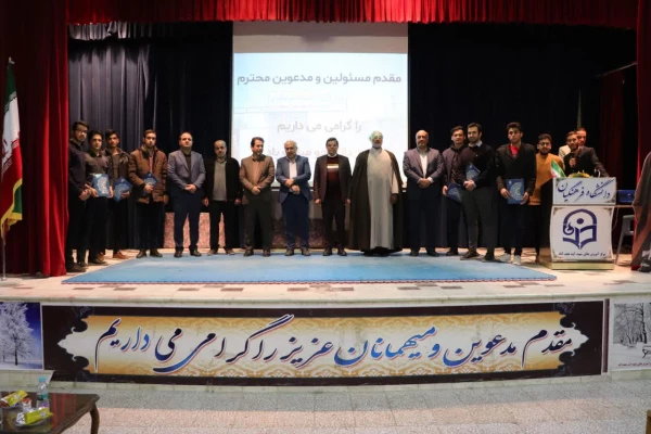 مراسم روز دانشجو در سال تحصیلی 1402-1403 10