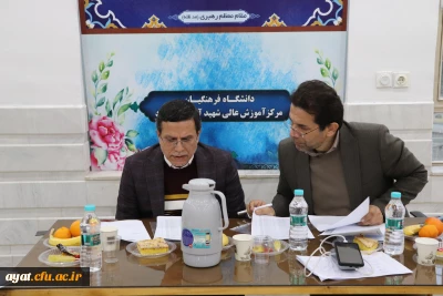 برگزاری جلسه شورای آموزشی استان به میزبانی مرکز شهید آیت 