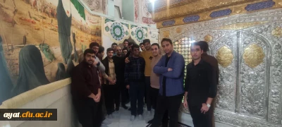 اردوی زیارتی سیاحتی قم و جمکران 